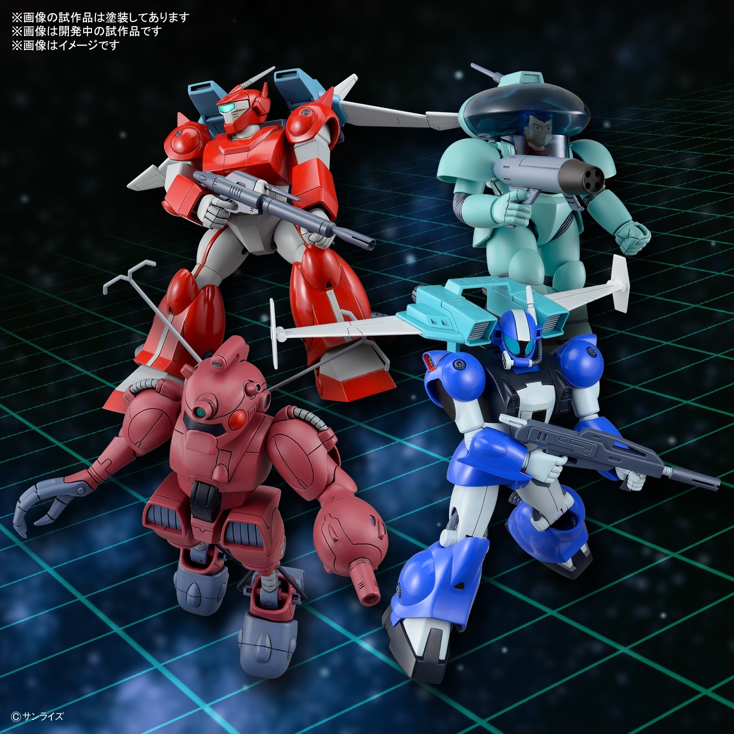Ginga Hyoryu Vifam (Galactic Drifter Vifam) Set 2 - Image 3