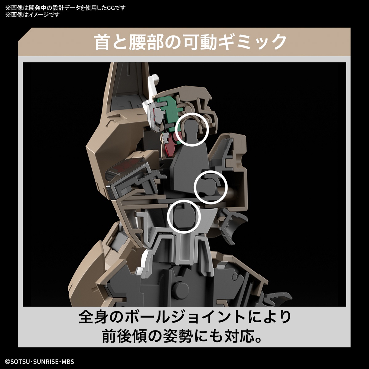 1/144 HG Gundam Lfrith Thorn (Mobile Suit Gundam: The Witch from Mercury) - Image 11