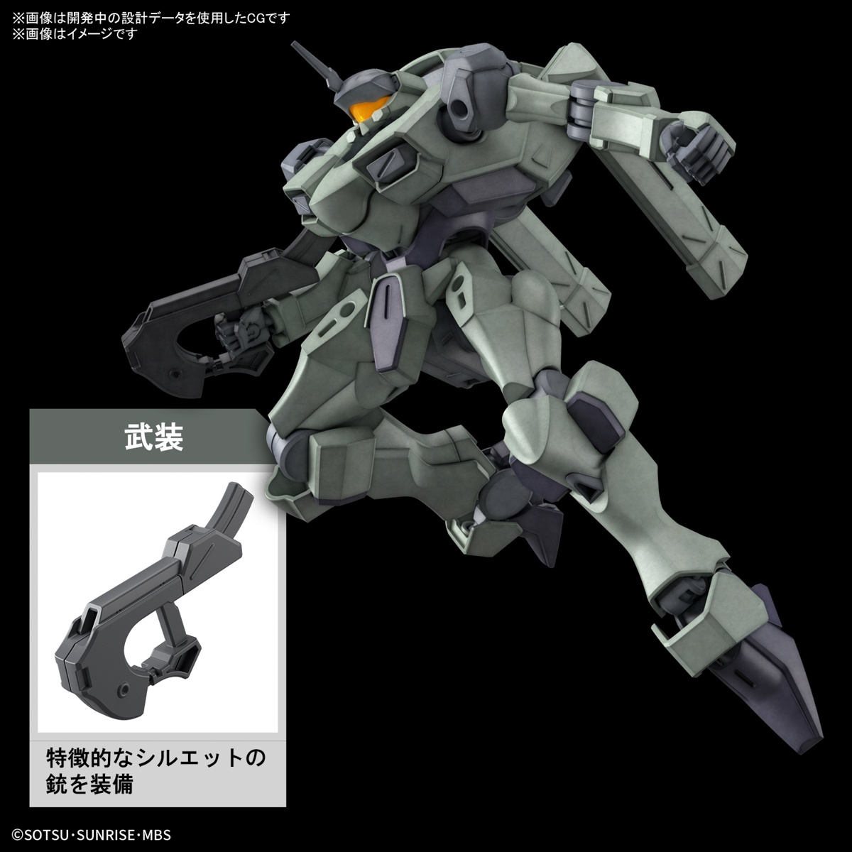 1/144 HG Zowort (Mobile Suit Gundam: The Witch from Mercury) - Image 6