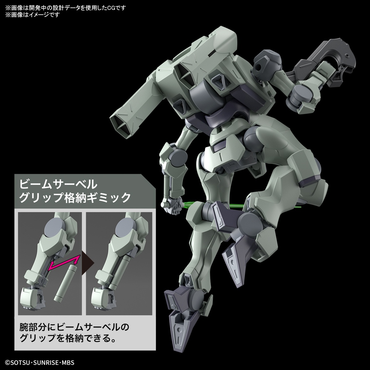 1/144 HG Zowort (Mobile Suit Gundam: The Witch from Mercury) - Image 5