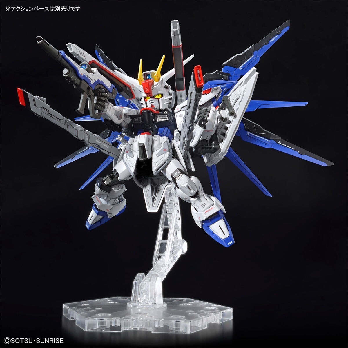 MGSD Freedom Gundam (Gundam Seed) - Image 6