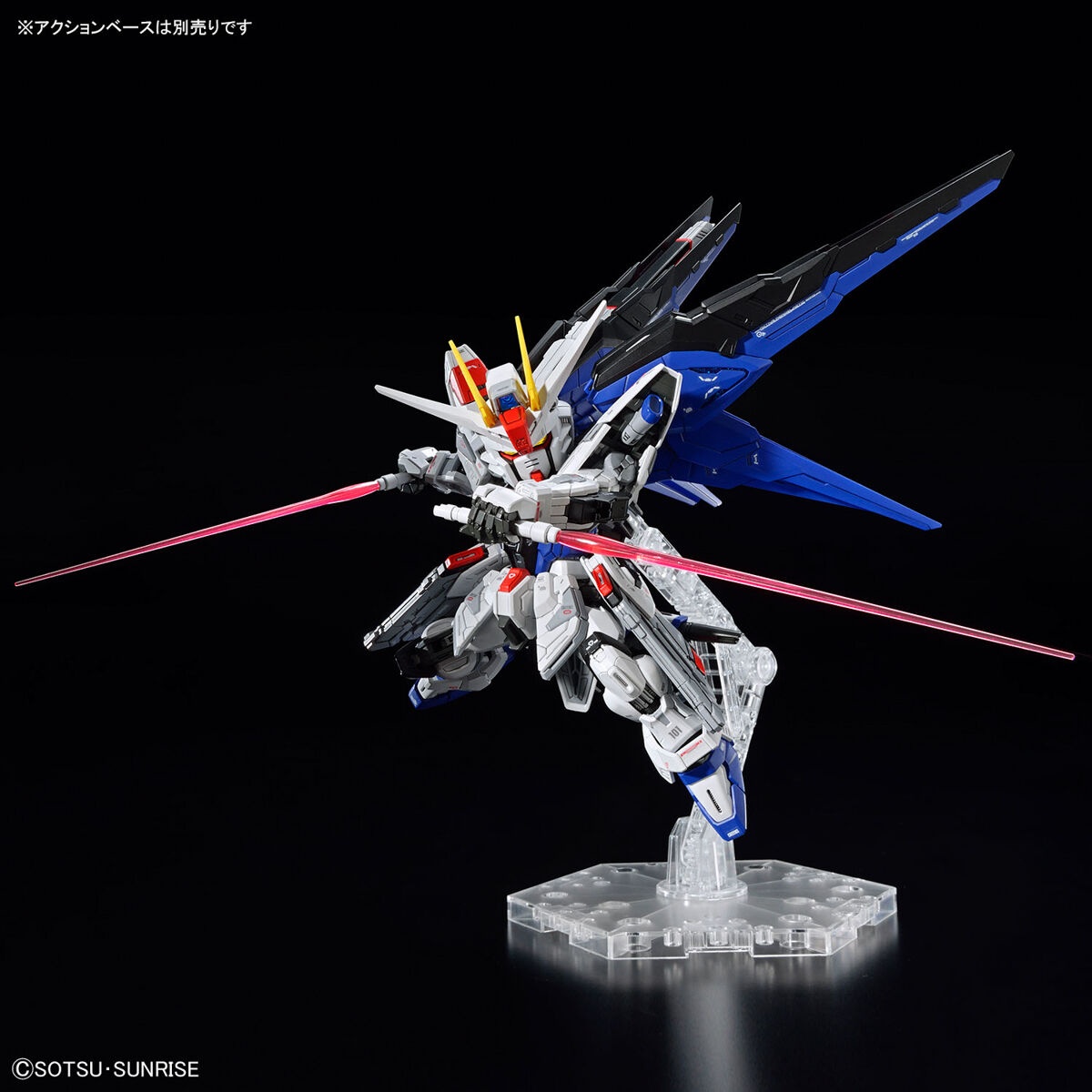 MGSD Freedom Gundam (Gundam Seed) - Image 7