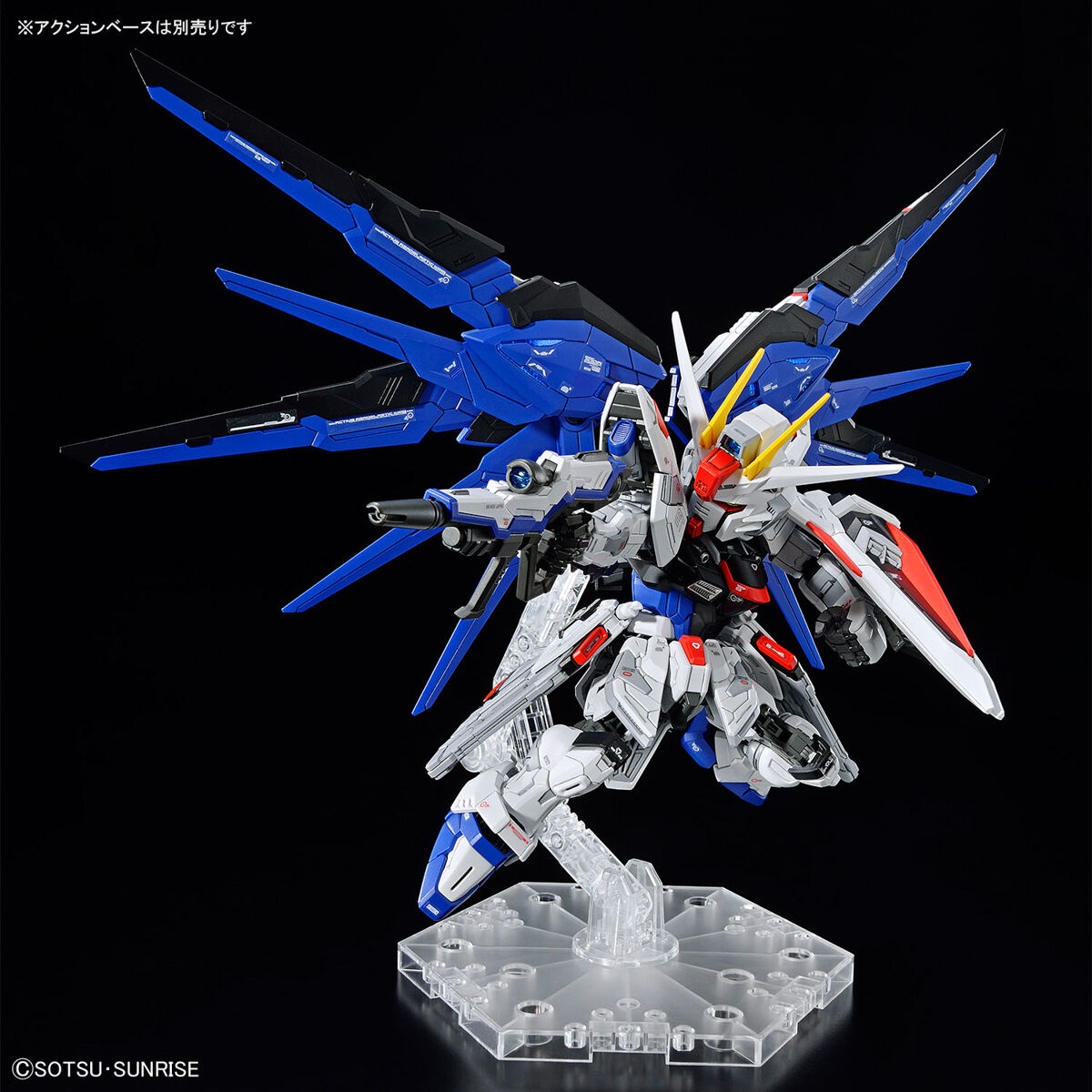 MGSD Freedom Gundam (Gundam Seed) - Image 8