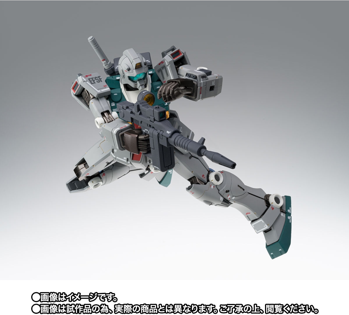 GFFMC RGM-79 GM [Sleggar Custom] (June 2023 Release) - NZ Gundam Store