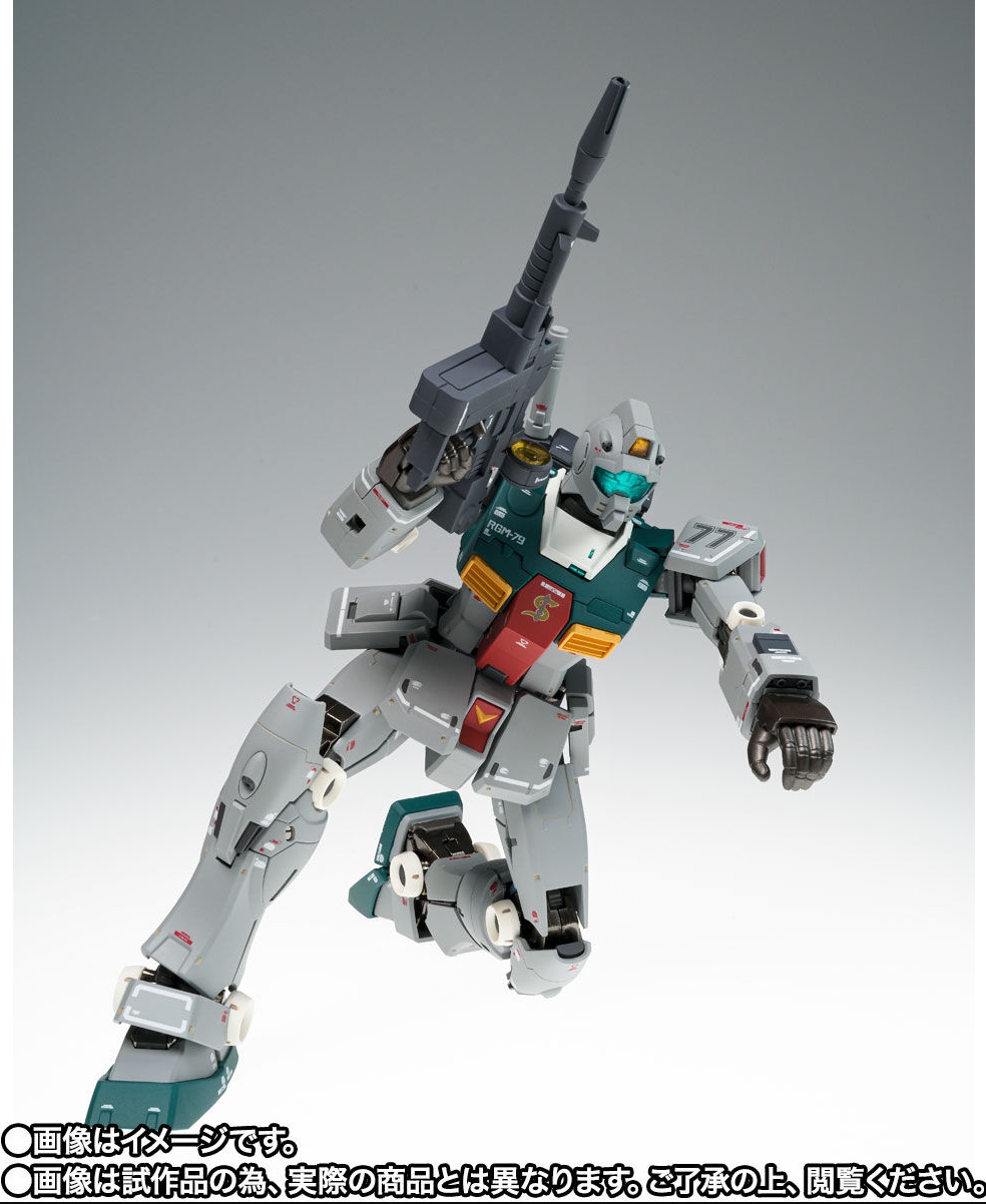 GFFMC RGM-79 GM [Sleggar Custom] (June 2023 Release) - NZ Gundam Store