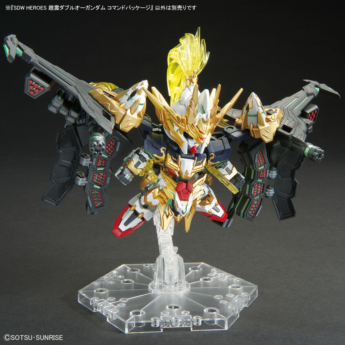 SDW HEROES Sun Quan Gundam Astray Kakuenshoko (SDW Gundam) - Image 3