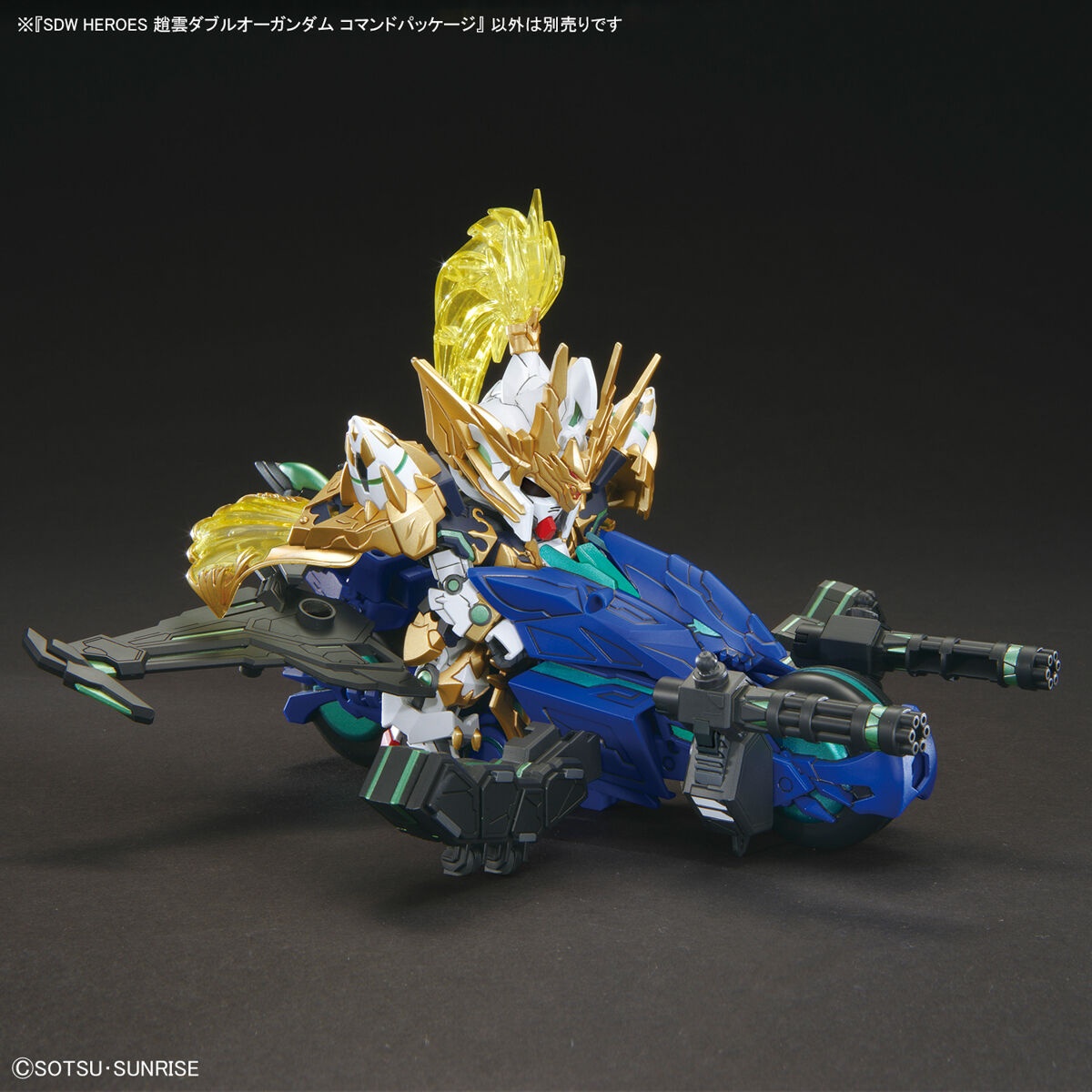 SDW HEROES Sun Quan Gundam Astray Kakuenshoko (SDW Gundam) - Image 8