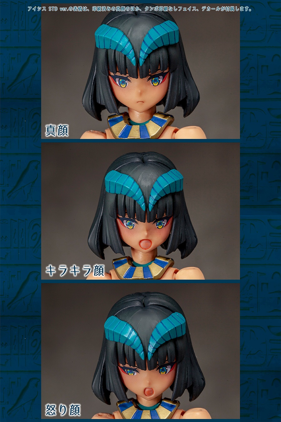 Undeaddress Isis STD Ver. by Alpha Max - Image 4