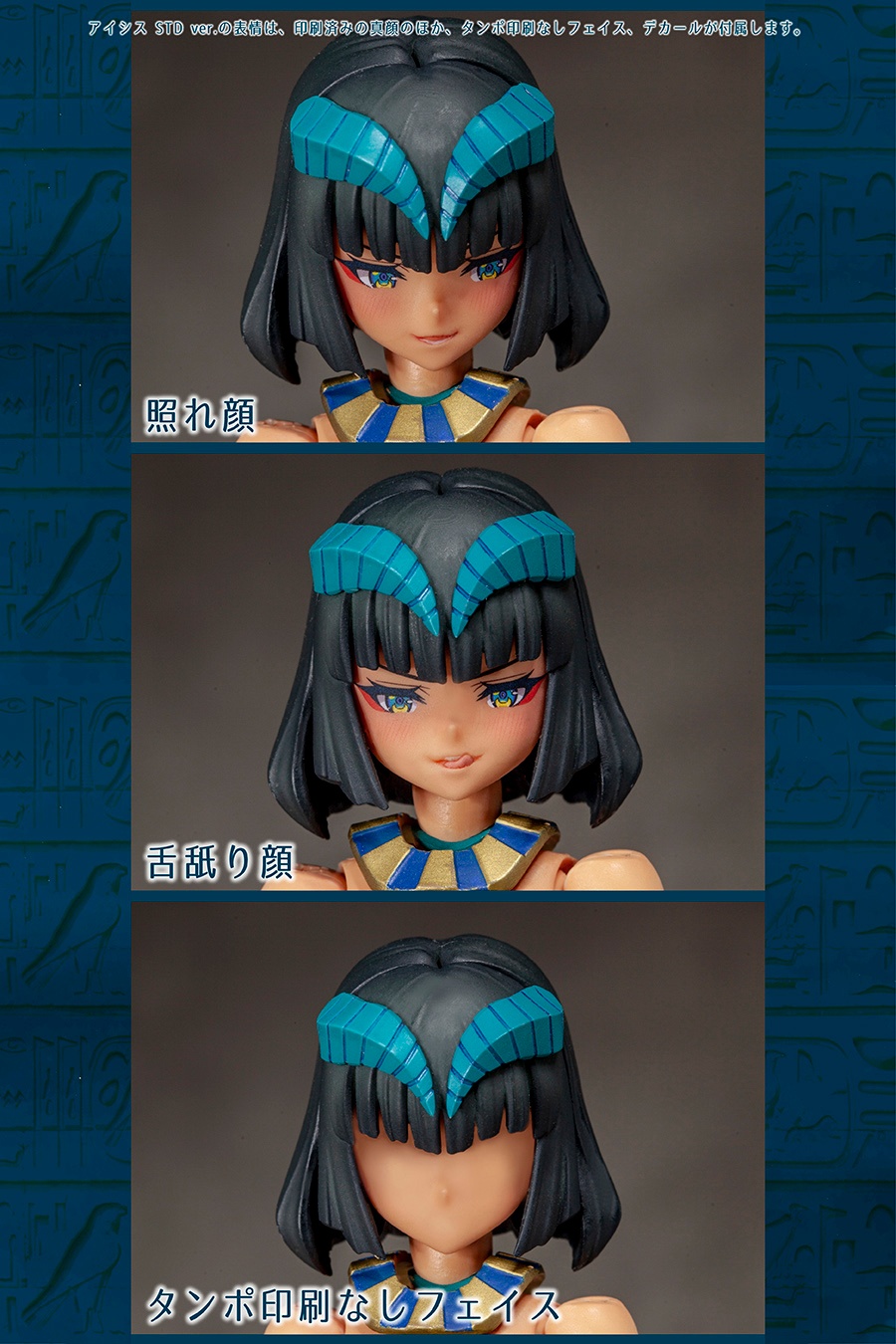 Undeaddress Isis STD Ver. by Alpha Max - Image 3