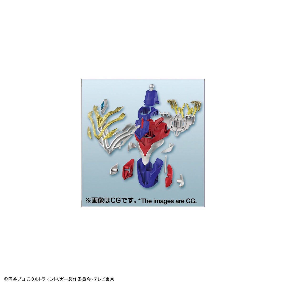 Figure-rise Standard Ultraman Trigger Multitype - Image 3