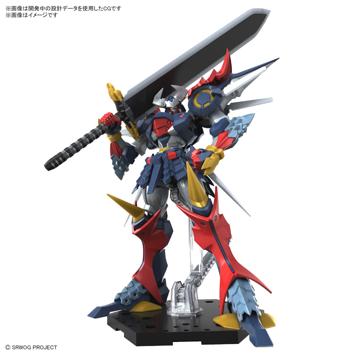 HG DyGenGuar (Super Robot Wars)