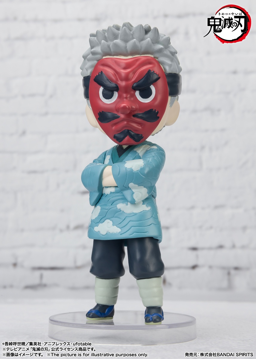 Figuarts mini Sakonji Urokodaki - Image 3