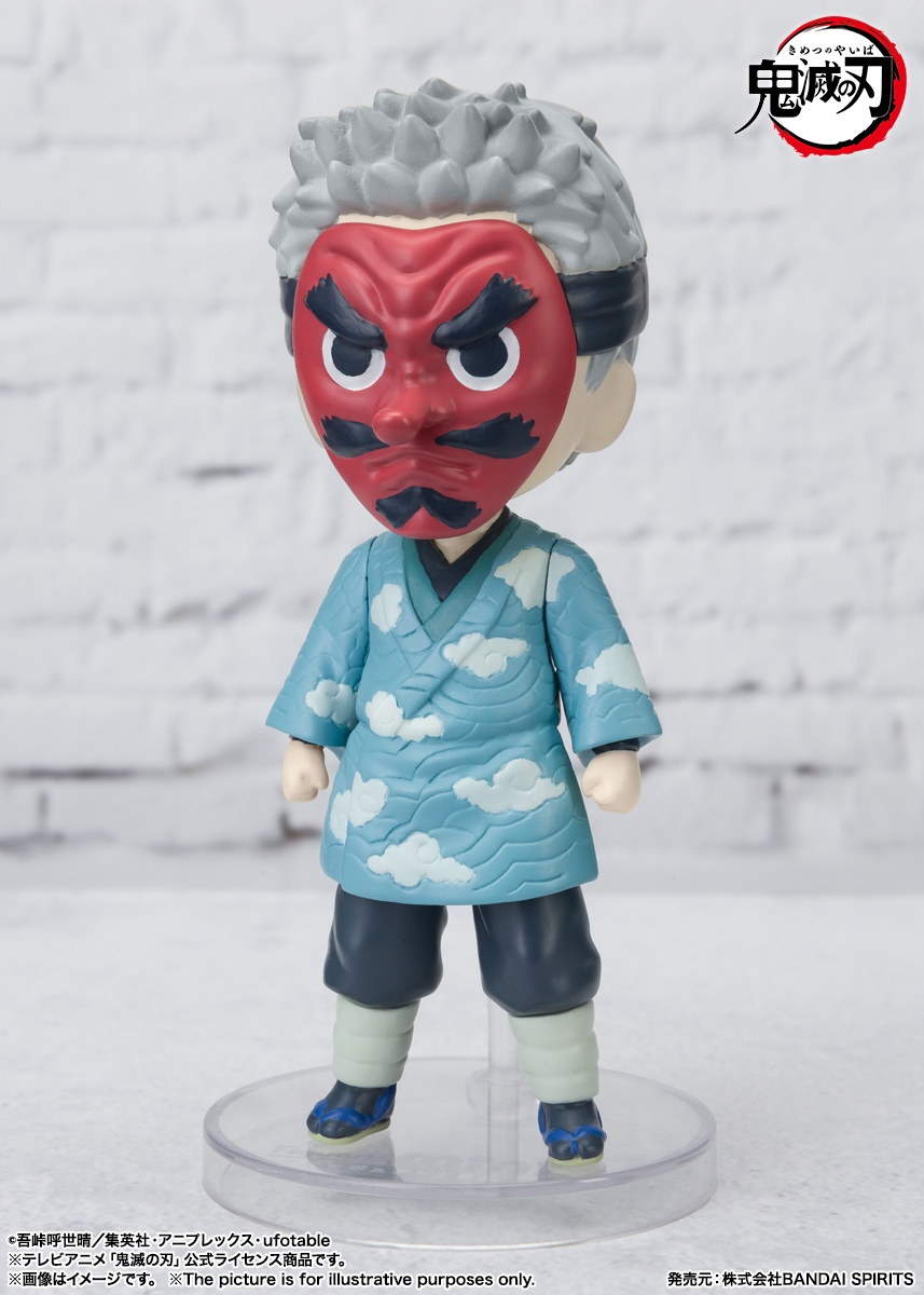 Figuarts mini Sakonji Urokodaki - Image 4