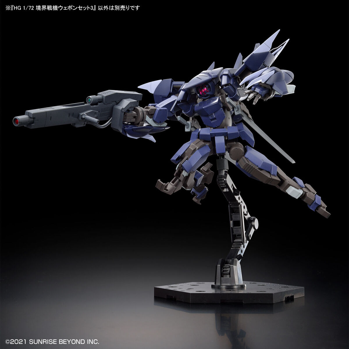 1/72 HG Kyoukai Senki Weapon Set 3 - Image 10