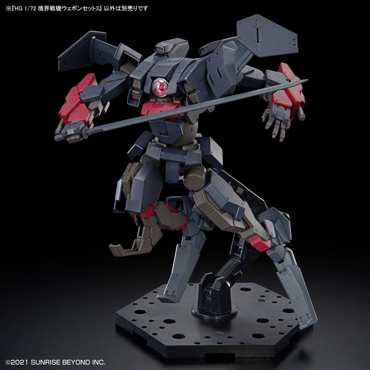 1/72 HG Kyoukai Senki Weapon Set 3 - Image 9