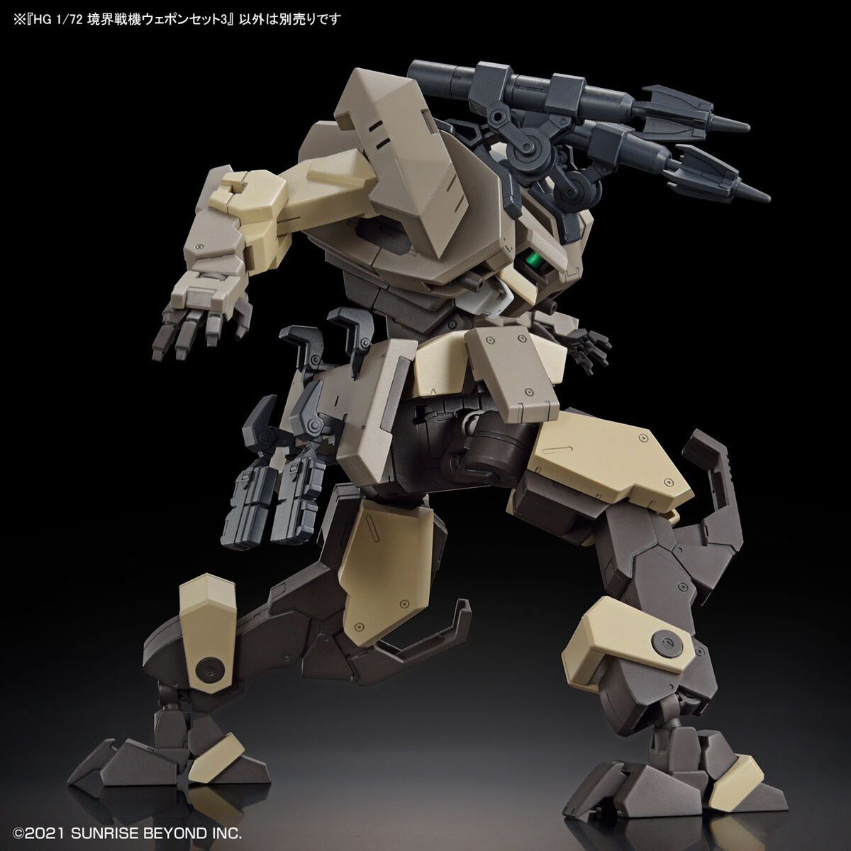 1/72 HG Kyoukai Senki Weapon Set 3 - Image 8