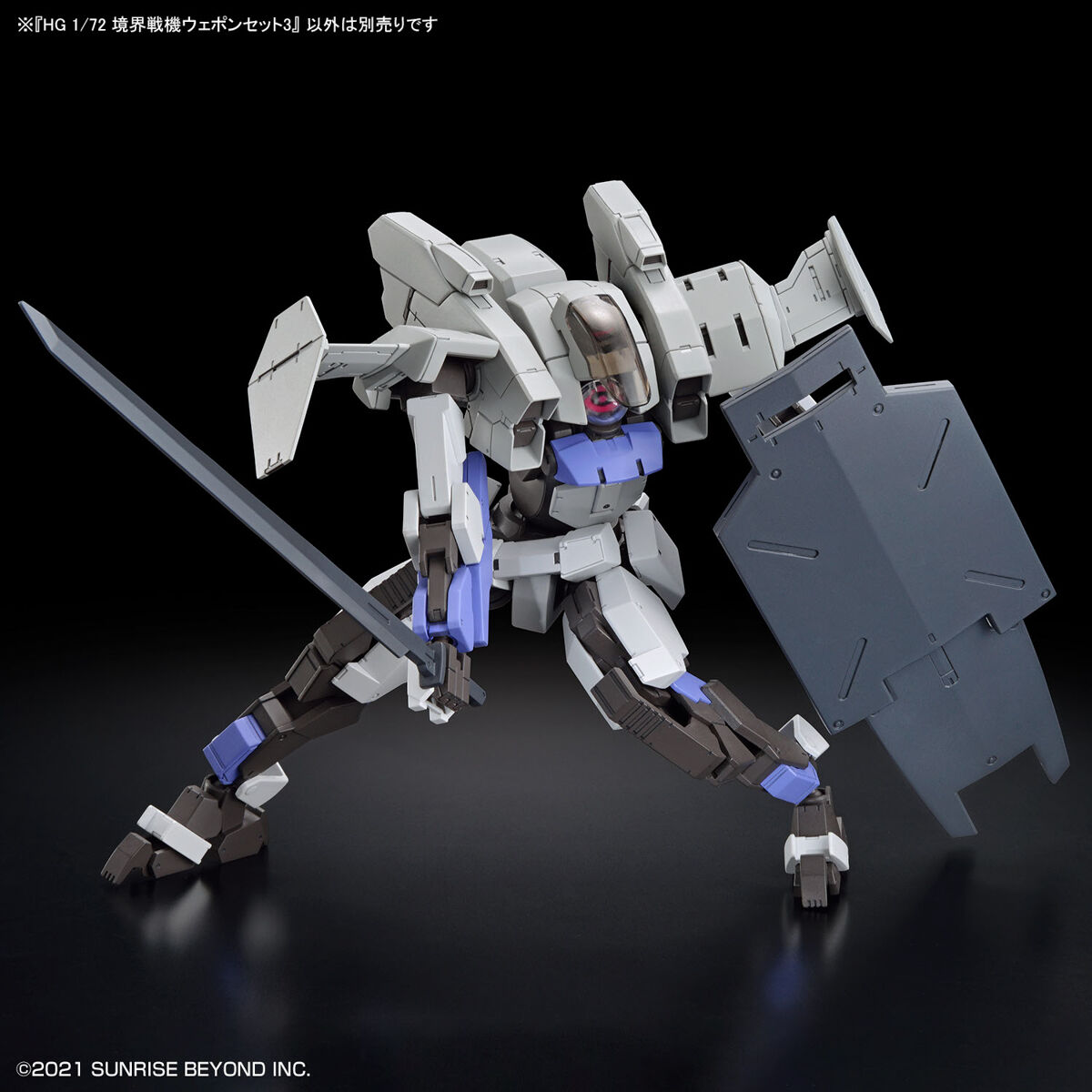 1/72 HG Kyoukai Senki Weapon Set 3 - Image 6