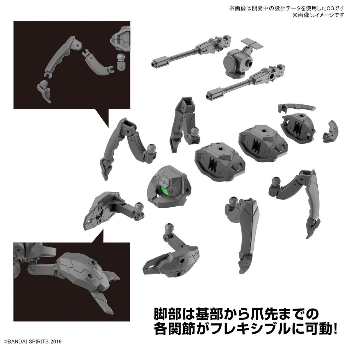 1/144 30MM Exa Vehicle (Takyaku Mecha Ver.) - Image 5