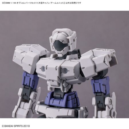 1/143 30MM Option Parts Set 11 (Large Cannon / Arm Unit) - Image 8