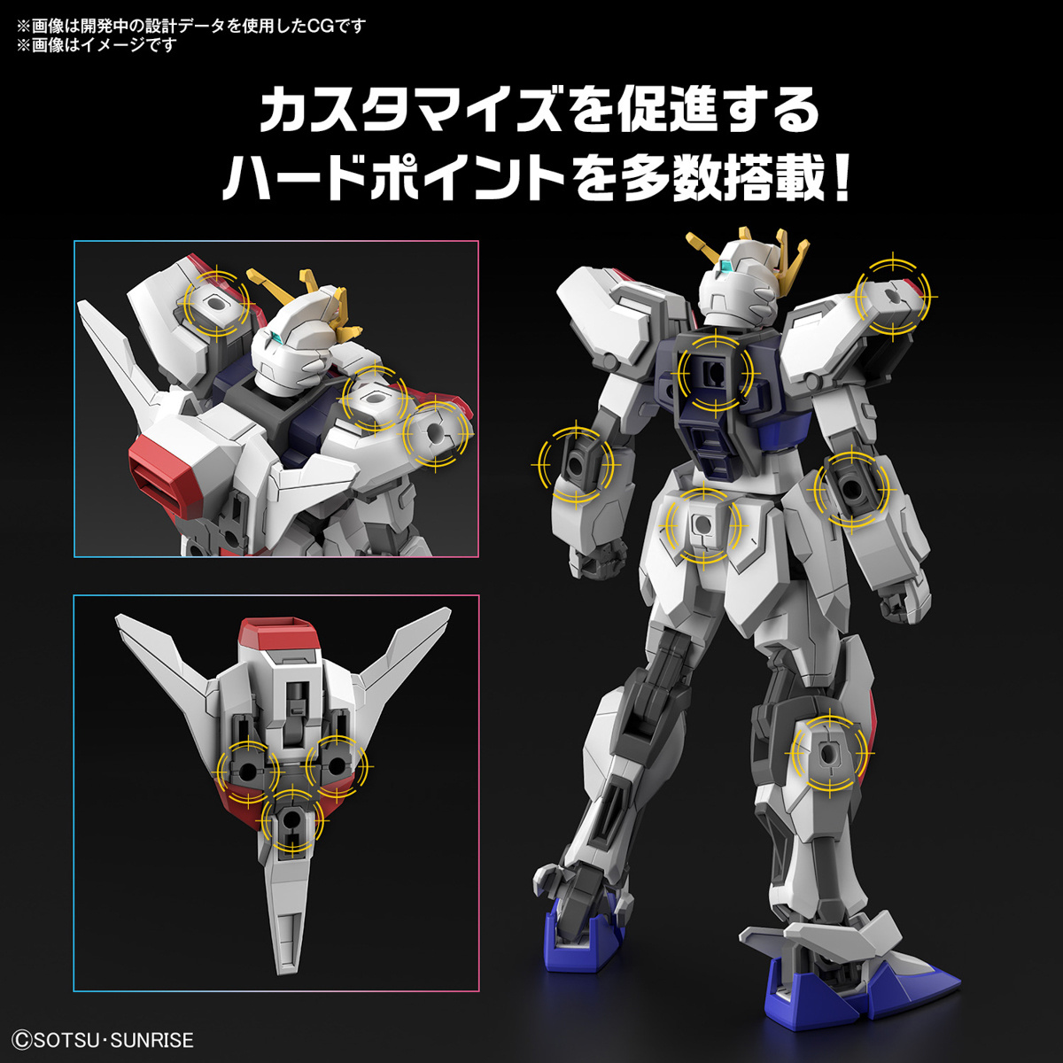 1/144 ENTRY GRADE Build Strike Exceed Galaxy (Gundam Build Metaverse) - Image 12