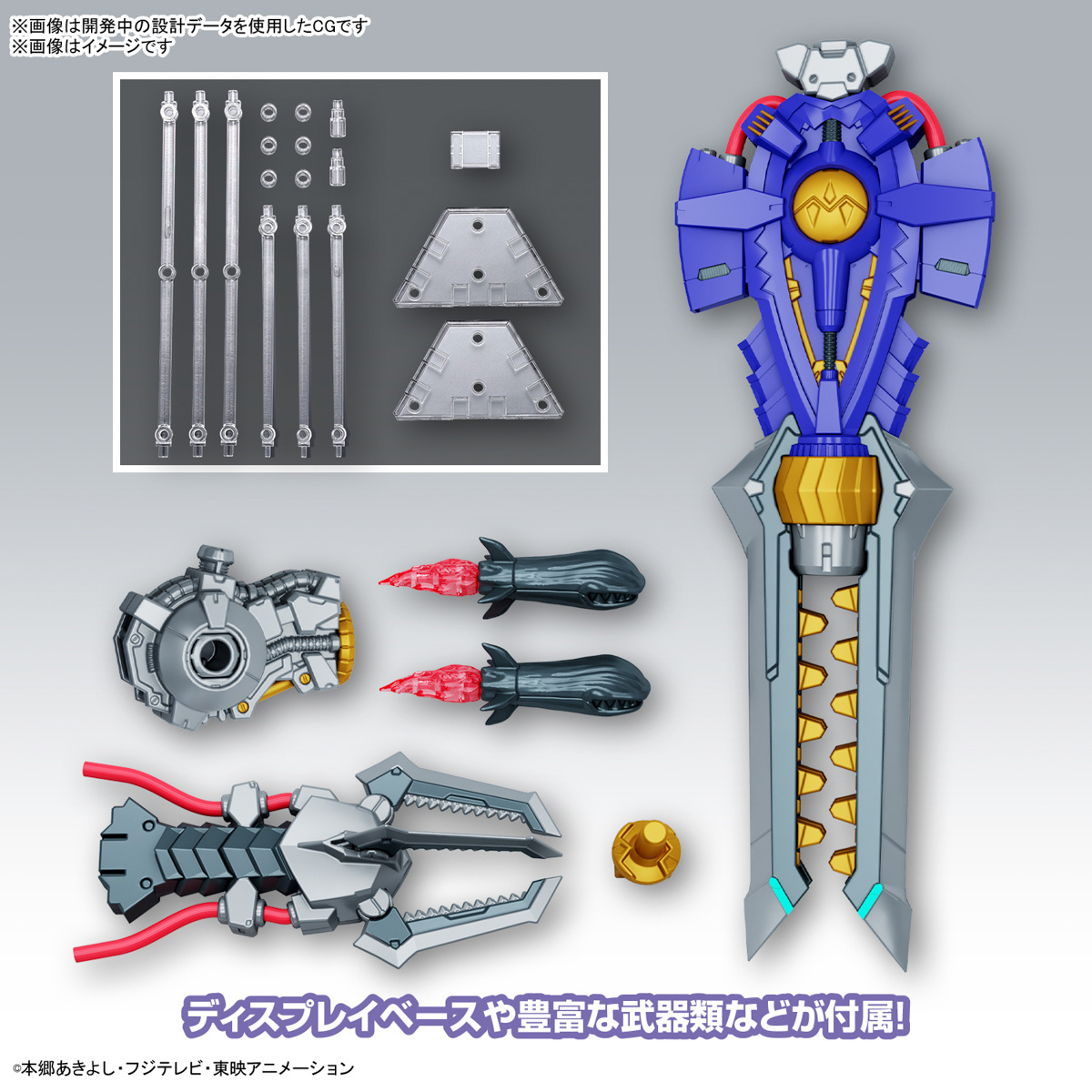 Figure-rise Standard Amplified MetalGreymon (Vaccine) - Image 3