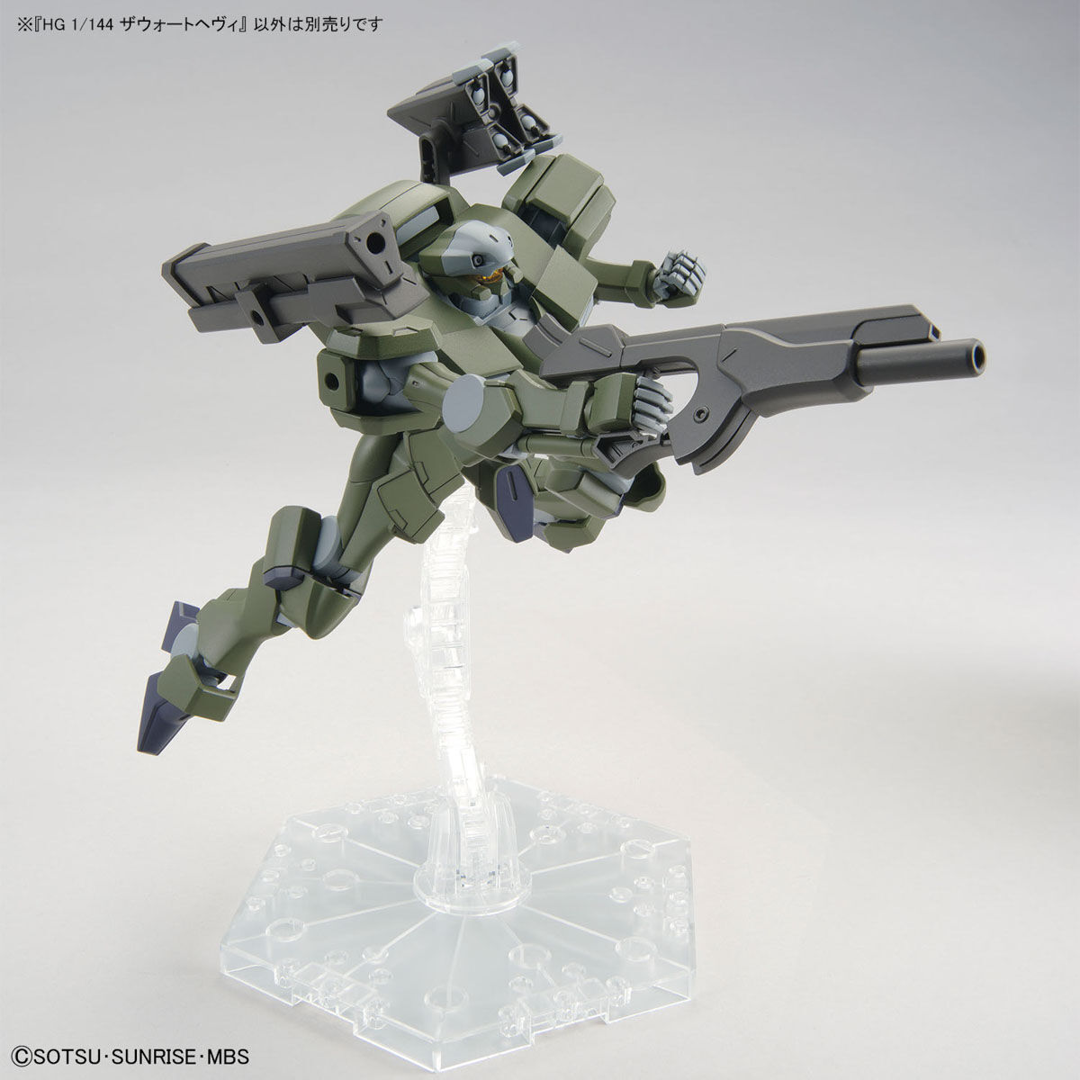 1/144 HG Zowort Heavy (Mobile Suit Gundam: The Witch from Mercury) - Image 4
