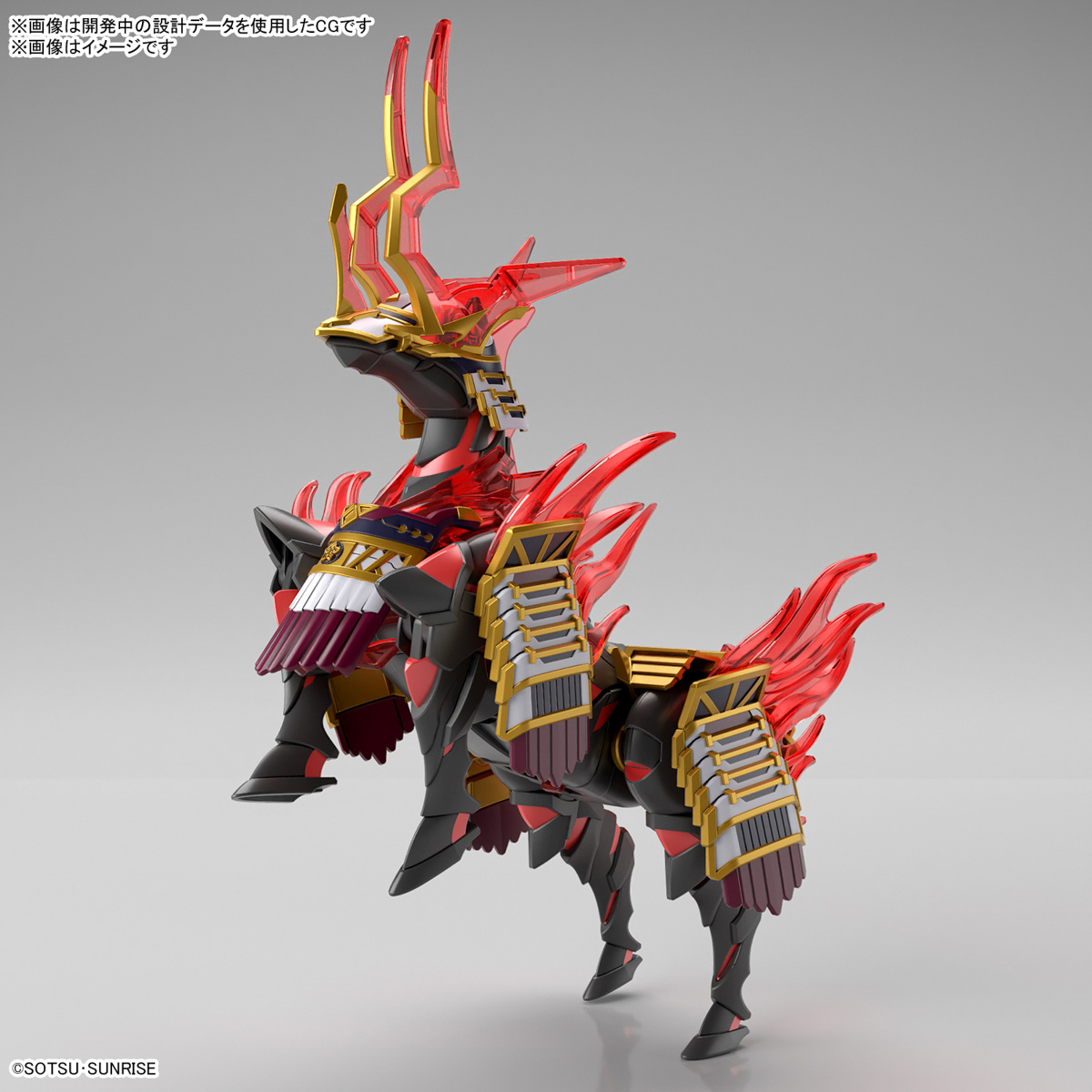 SDW HEROES Nobunaga's War Horse - Image 6