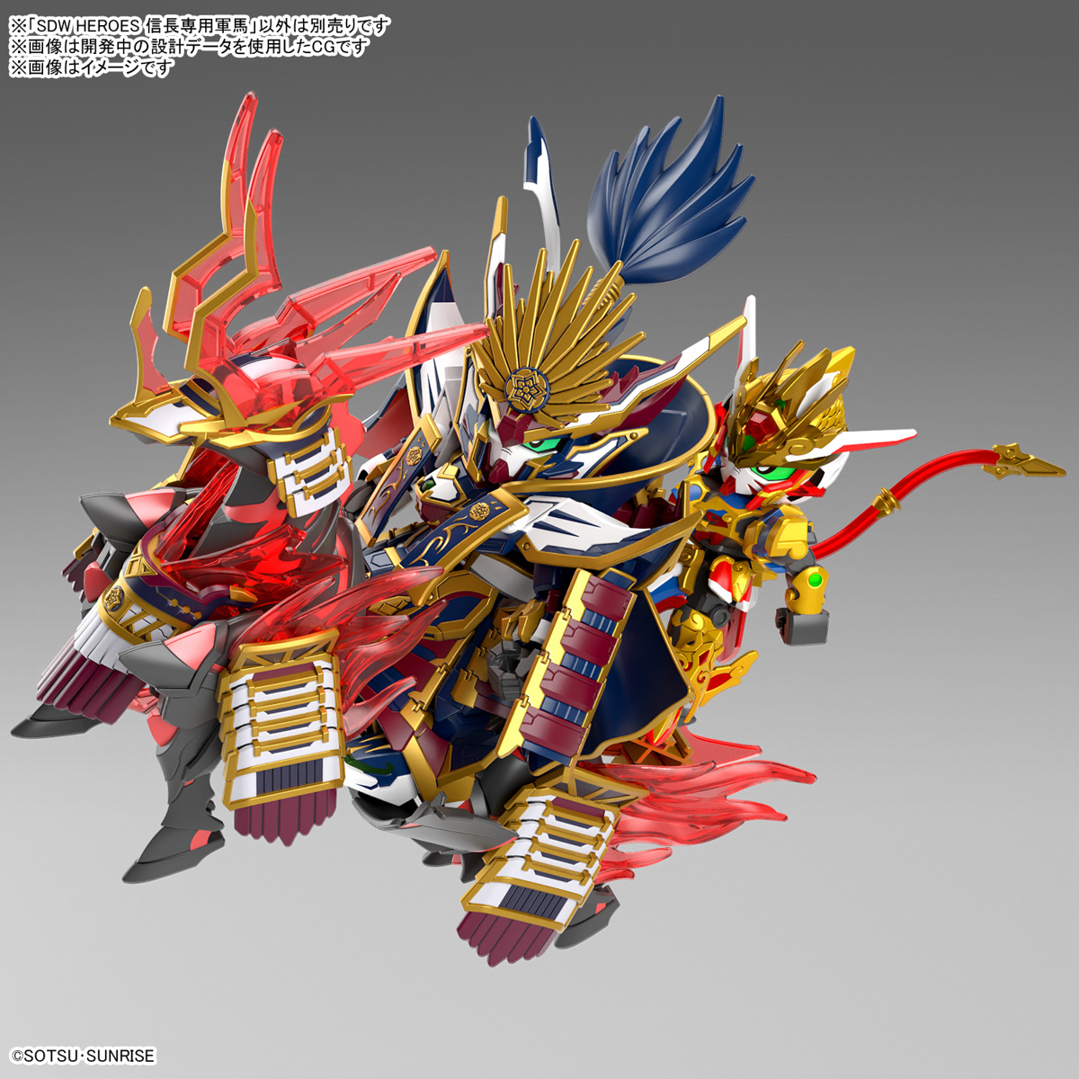 SDW HEROES Nobunaga's War Horse - Image 4