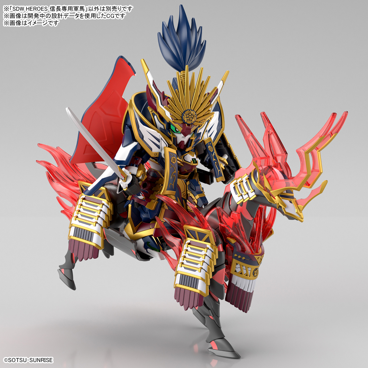 SDW HEROES Nobunaga's War Horse - Image 3