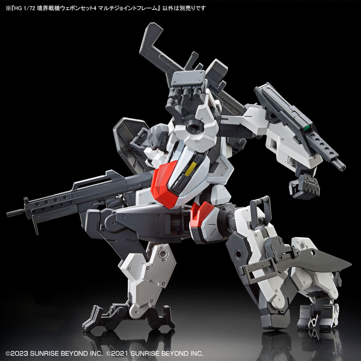 1/72 HG Kyoukai Senki Weapon Set 4 Multi Joint Frame - Image 7