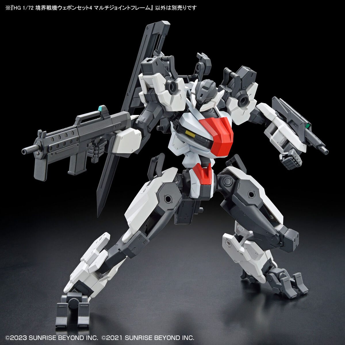 1/72 HG Kyoukai Senki Weapon Set 4 Multi Joint Frame - Image 6