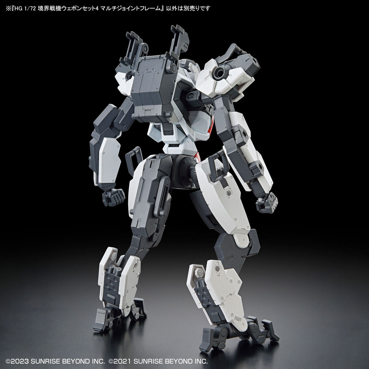 1/72 HG Kyoukai Senki Weapon Set 4 Multi Joint Frame - Image 5