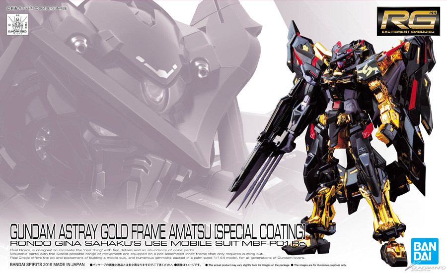Gundam Astray Gold Frame Amatsu1