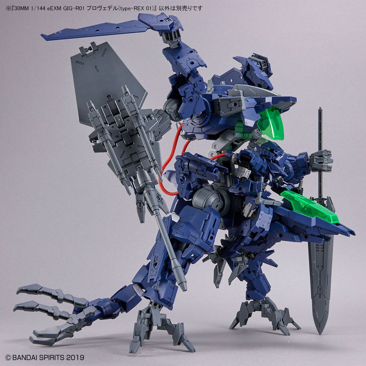 1/144 30MM eEXM GIG-R01 Provedel (type-REX 01) - Image 10