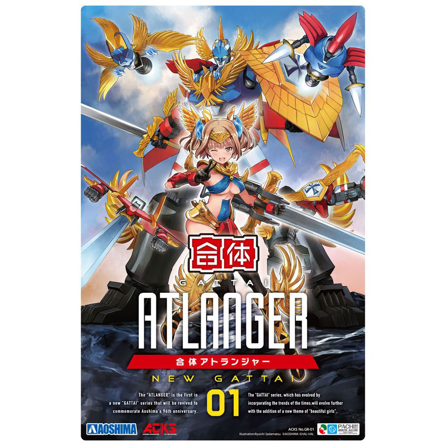 ACKS Gattai Robot Atlanger