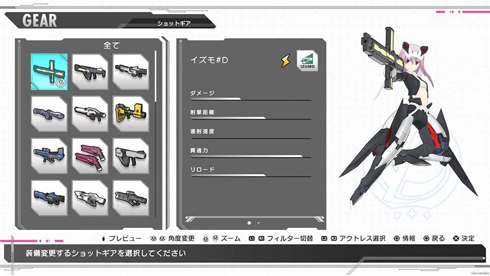 Alice Gear Aegis CS: Concerto of Simulatrix ya tiene fecha de lanzamiento en PlayStation y