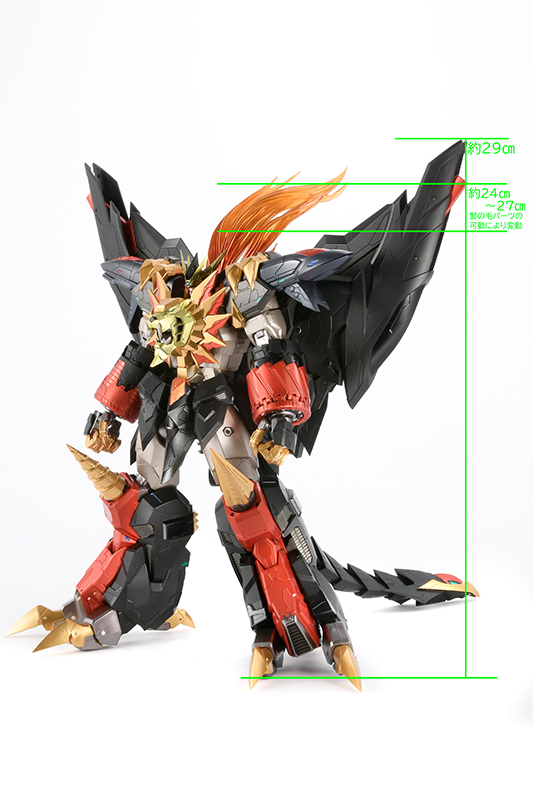 Genesic Gaogaigar + Option Parts Set by HobbyJapan - Image 3