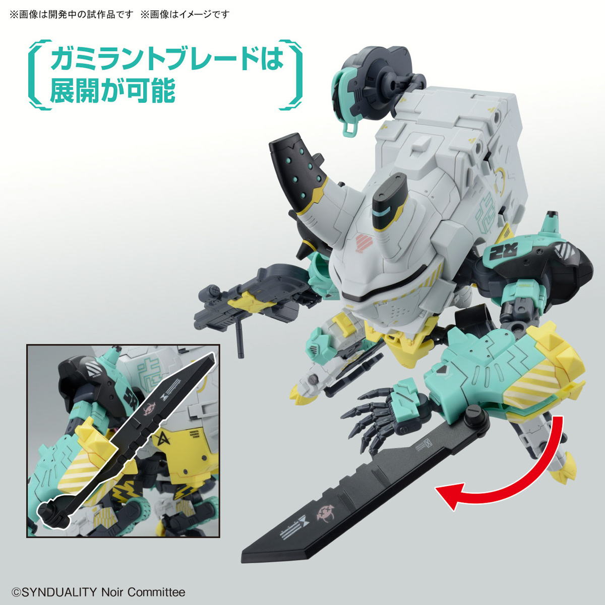 HG Daisy Ogre Alter (Synduality) - Image 5