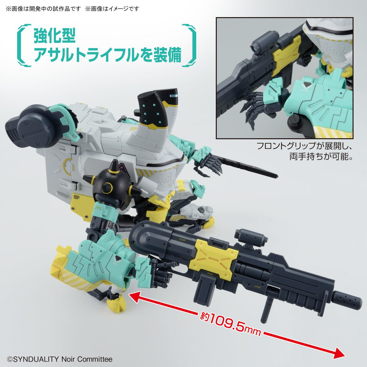 HG Daisy Ogre Alter (Synduality) - Image 8