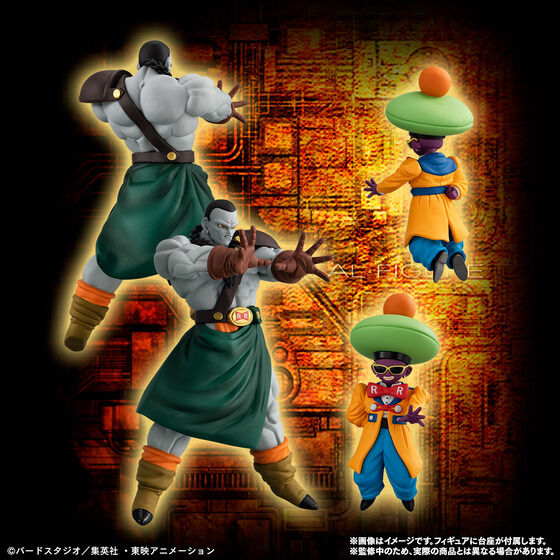 P-Bandai: HG Dragon Ball Z Android Perfect Set - Image 9