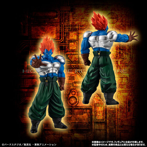 P-Bandai: HG Dragon Ball Z Android Perfect Set - Image 8