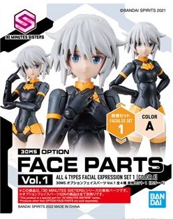 30MS Optional Face Parts Vol.1 (Facial Fx.Set No.1)