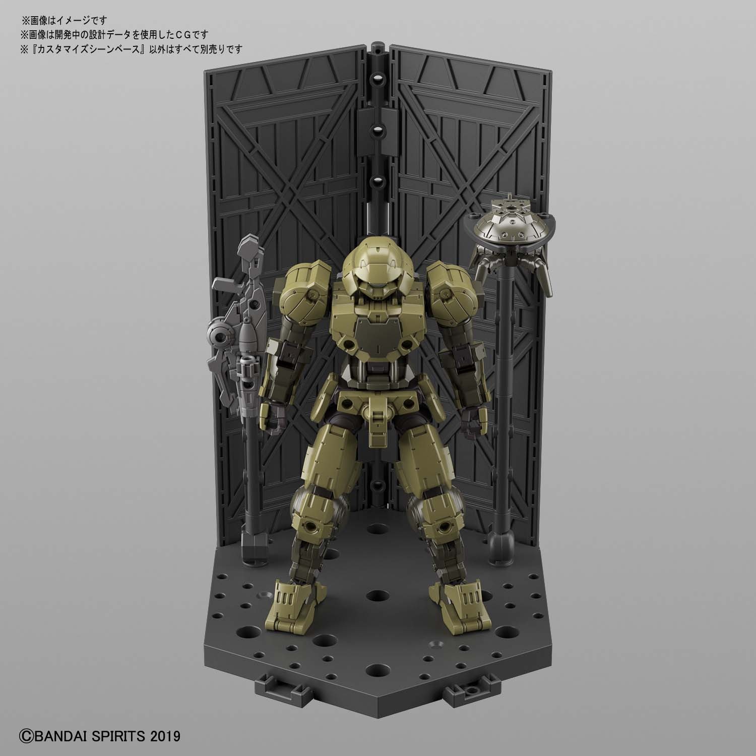 30MM Customize Scene Base - Image 4