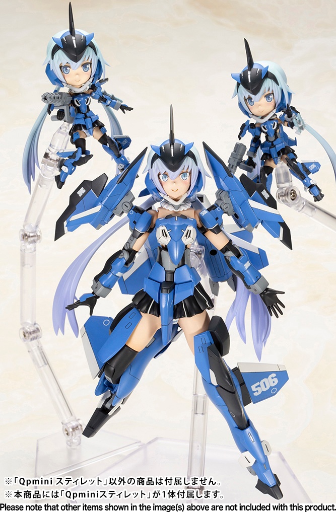Frame Arms Girls Qpmini STYLET - Image 5