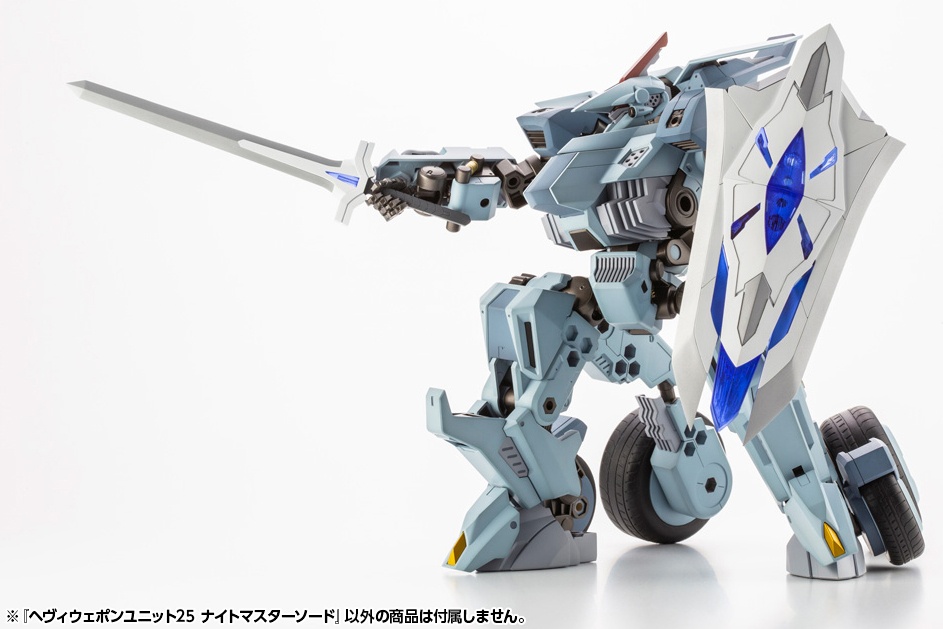 Heavy Weapon Unit 25 Knight Master Sword by Kotobukiya - Image 9