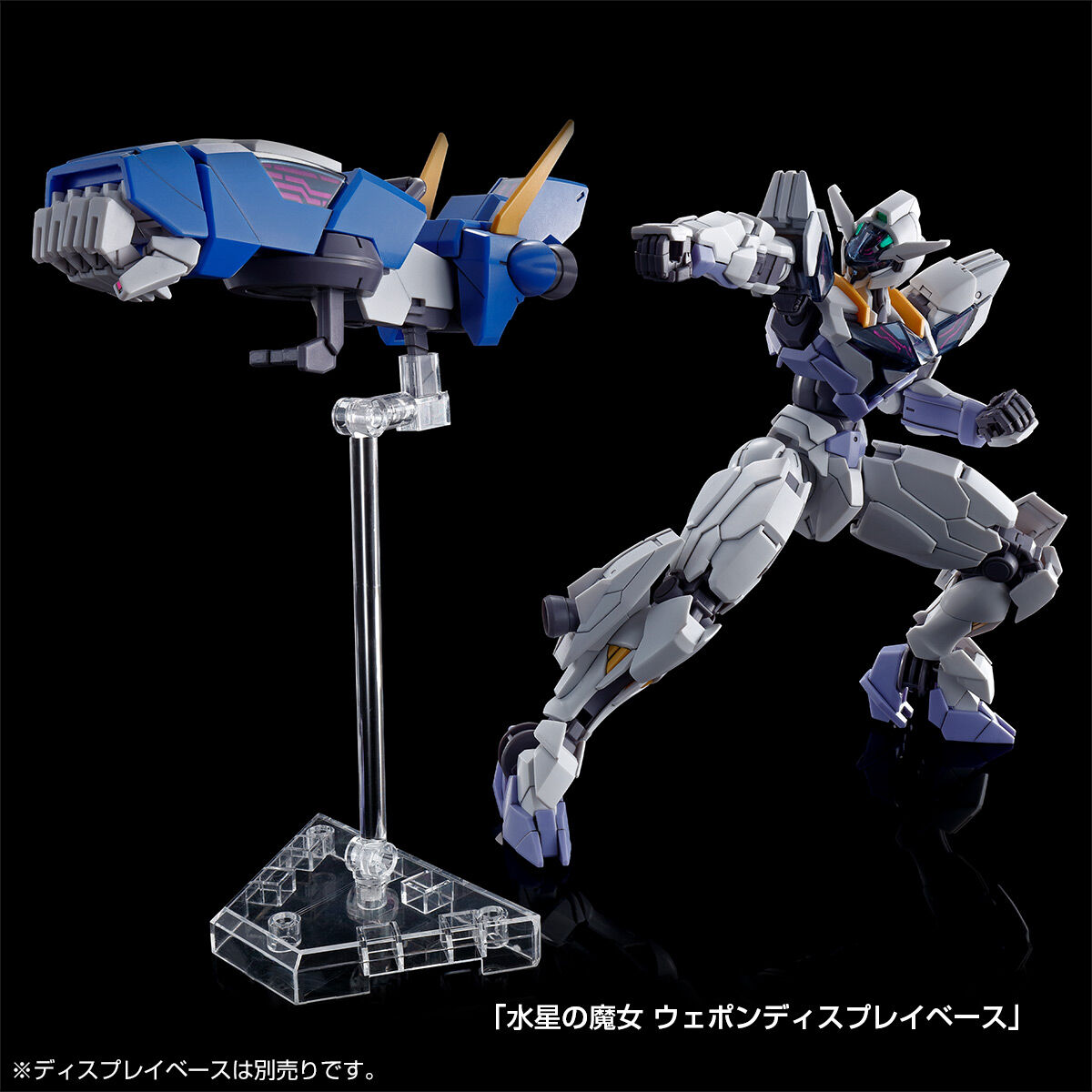 P-Bandai: HG 1/144 Gundam Lfrith Jiu - NZ Gundam Store