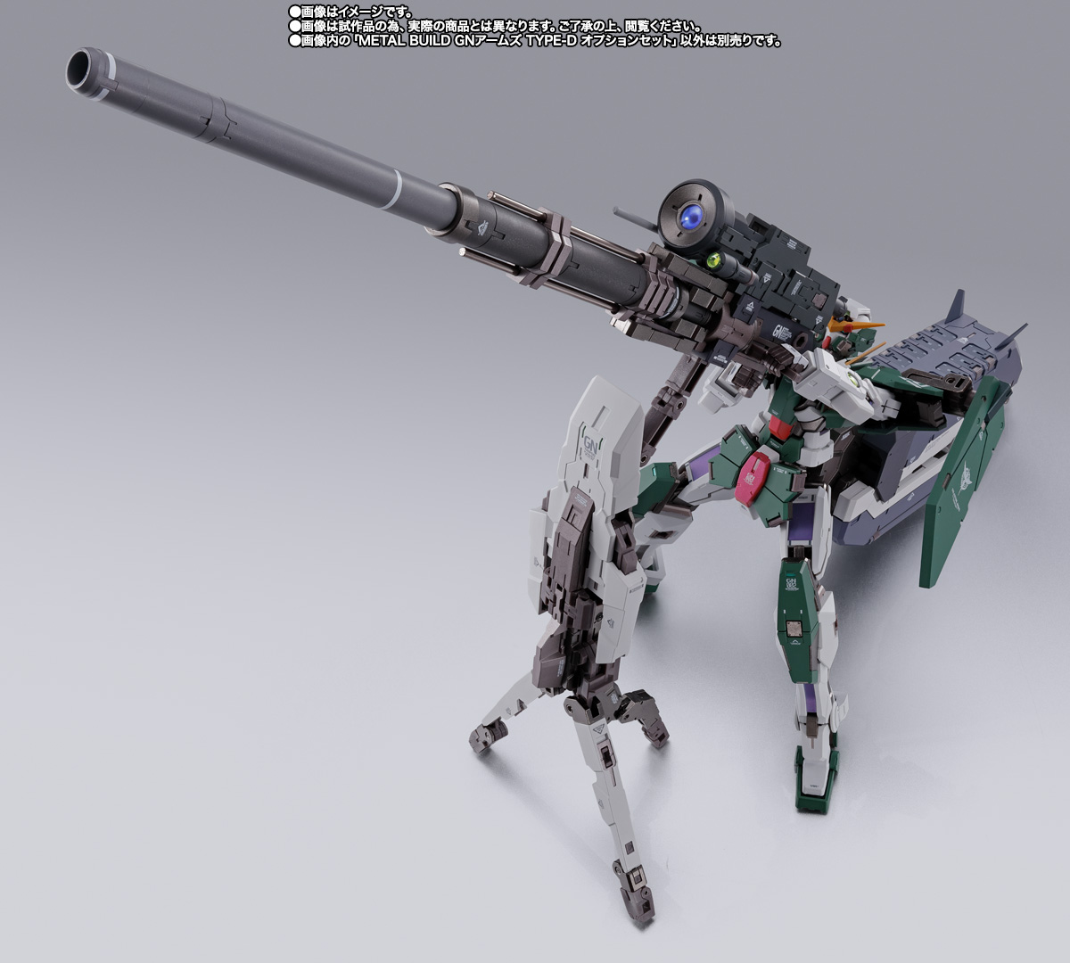 Metal Build - GN Arms Type-D Option Set - Image 5