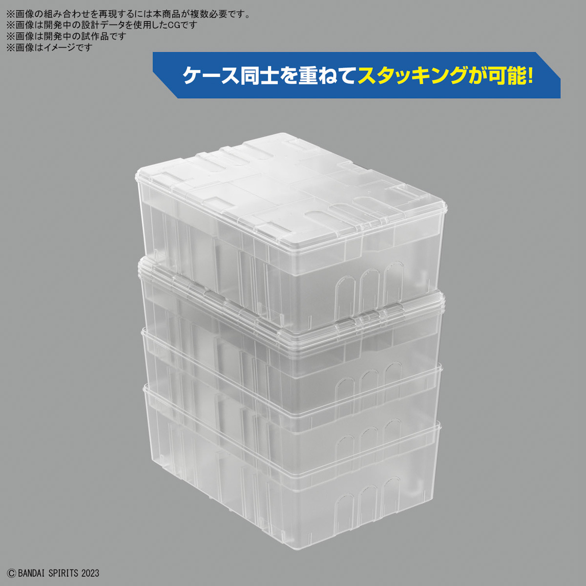 Multi Builders Case - Image 8