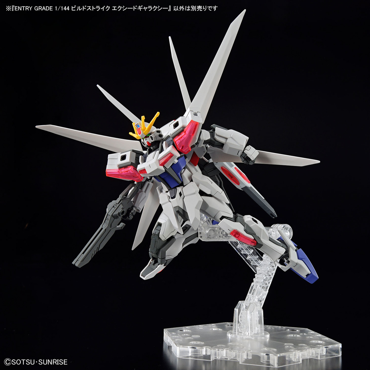 1/144 ENTRY GRADE Build Strike Exceed Galaxy (Gundam Build Metaverse) - Image 5