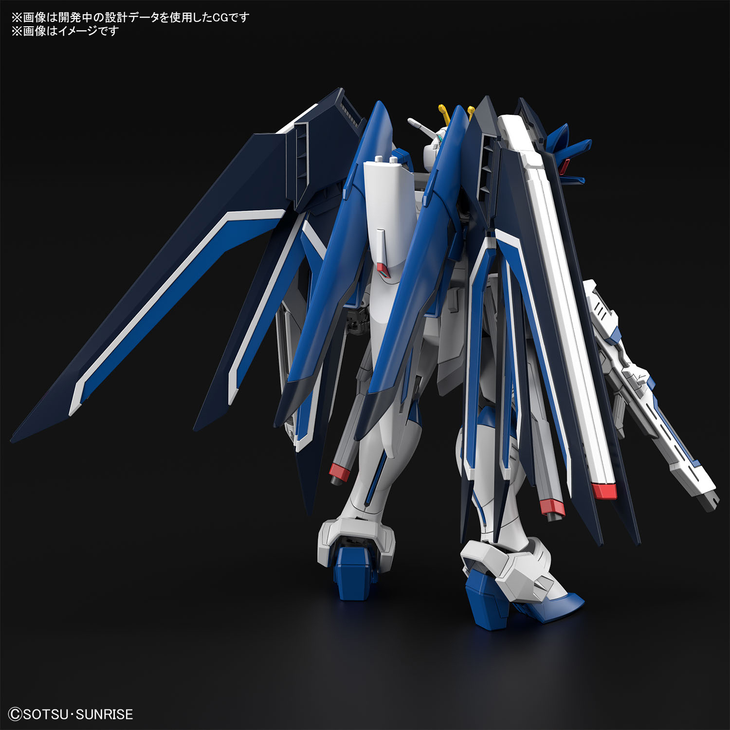 1/144 HG Rising Freedom Gundam - Image 11
